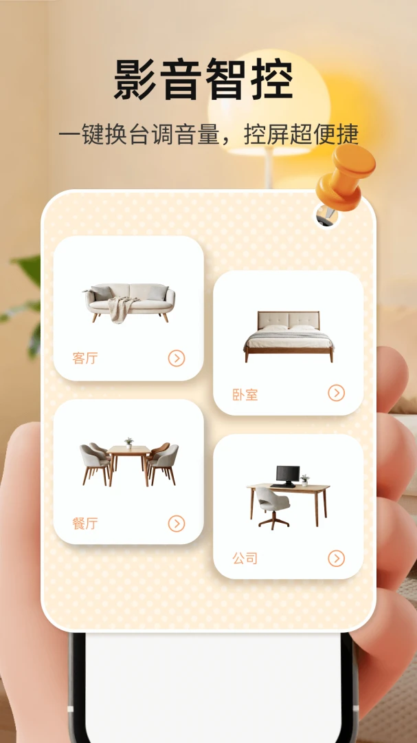 ɾ���豸��������