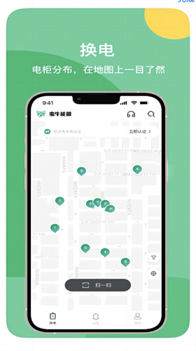 ��ţ����app����