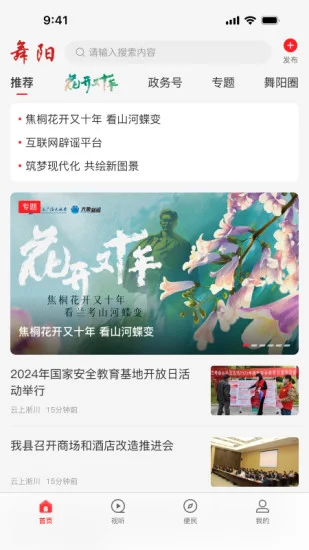 ���������ֻ��ͻ���Ԥ��ͼ
