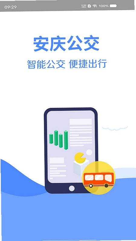 �������Ϲ���APP��׿��Ԥ��ͼ