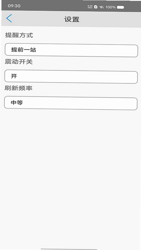 �������Ϲ���APP��׿��Ԥ��ͼ