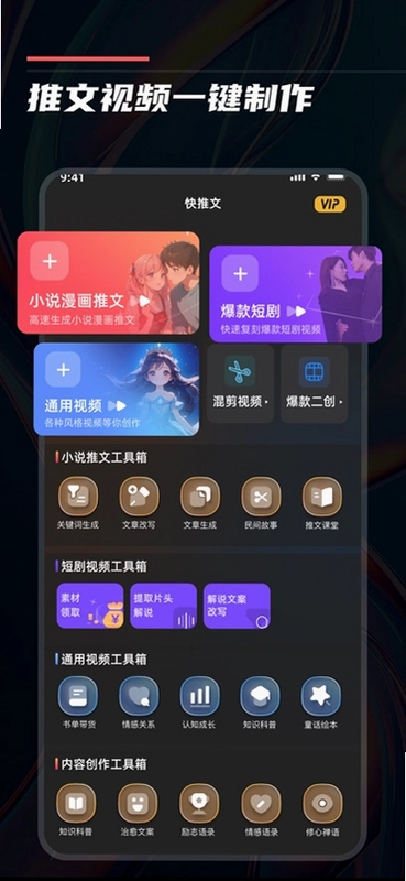 AI��Ƶһ����Ƭ����Ԥ��ͼ