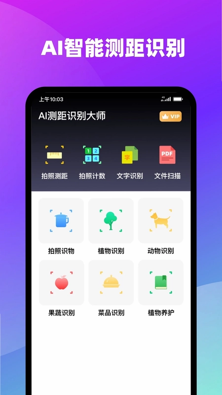 AI���ʶ���ʦ����Ԥ��ͼ