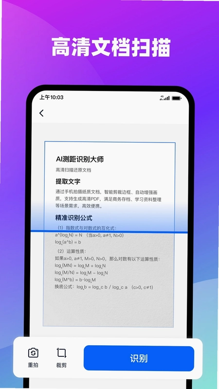 AI���ʶ���ʦ����Ԥ��ͼ