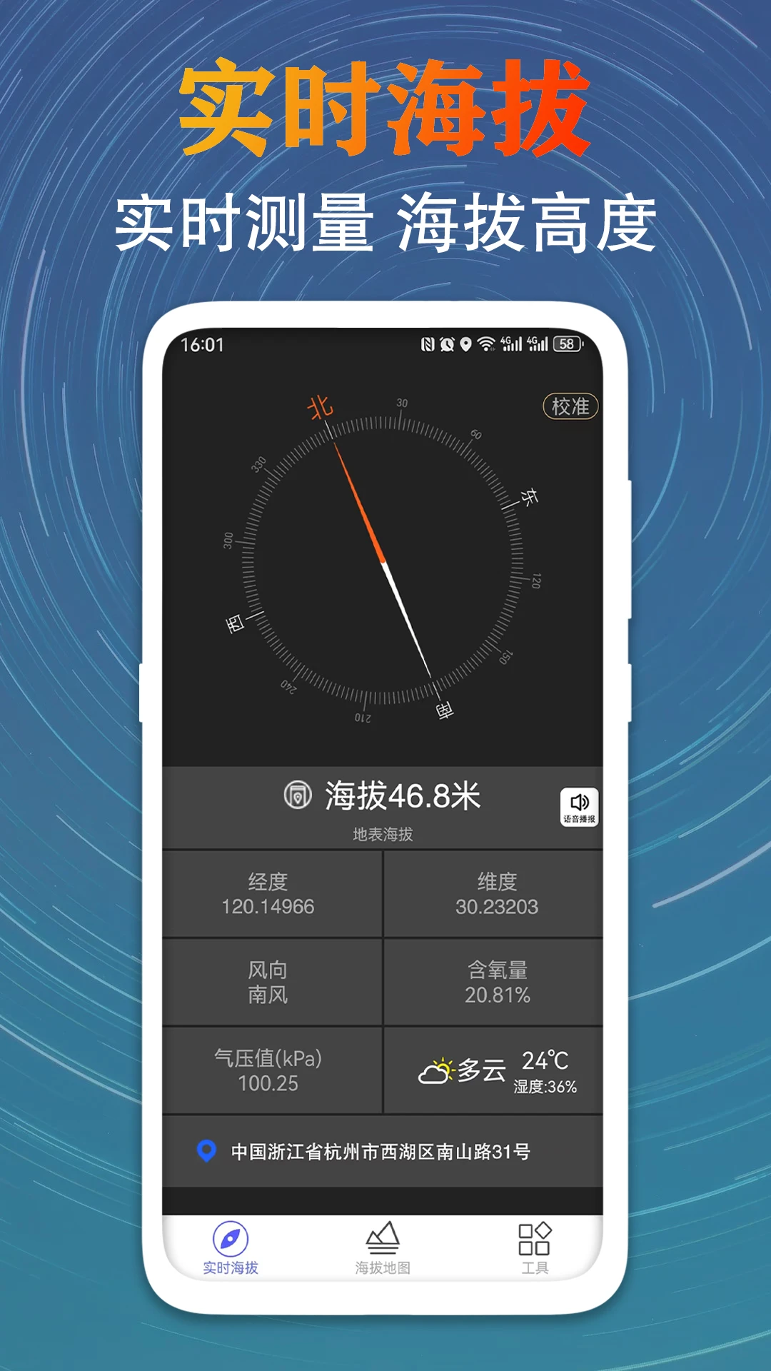 GPS�������θ߶�Ԥ��ͼ