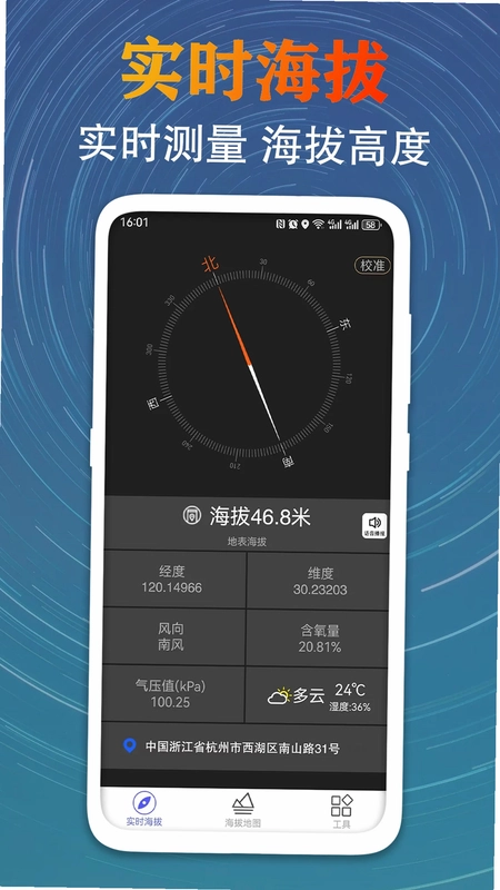 GPS�������θ߶��ֻ���Ԥ��ͼ