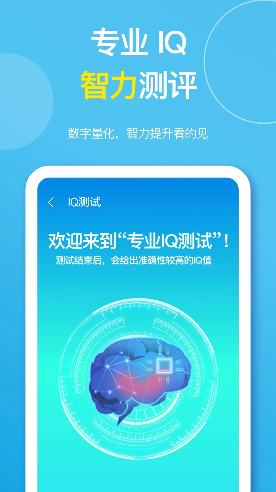 �����ǿ�ѵ������