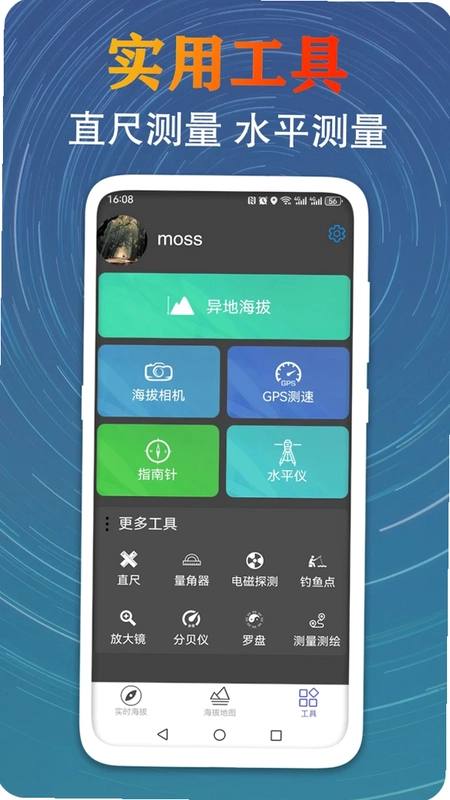 GPS�������θ߶��ֻ���Ԥ��ͼ