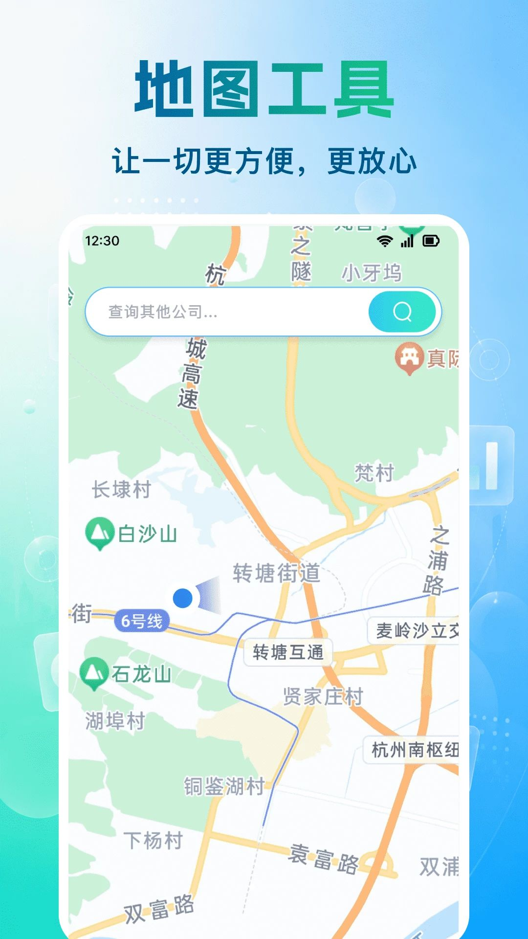 ��ҵ��˾���Ų鹦�ܽ�ͼ