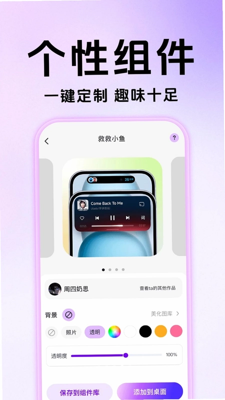 �鶯���������ֽ����Ԥ��ͼ