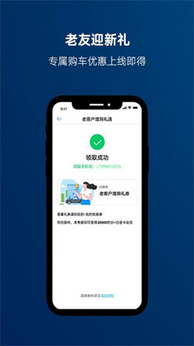 һ������APPά�ޱ���ԤԼ