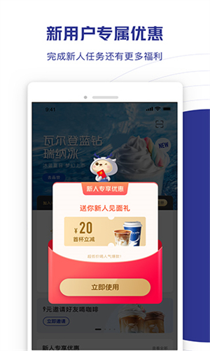 ���ҿ���app����Ǯ��