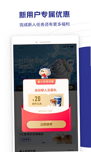 ���ҿ���App��׿��Ԥ��ͼ