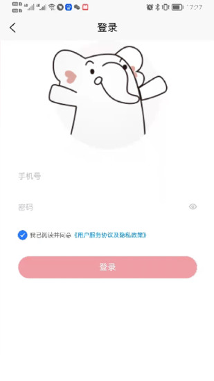 ������ũapp����Ԥ��