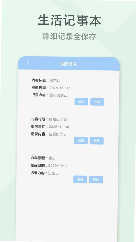 ����¼(���±��ʼ�)Ԥ��ͼ