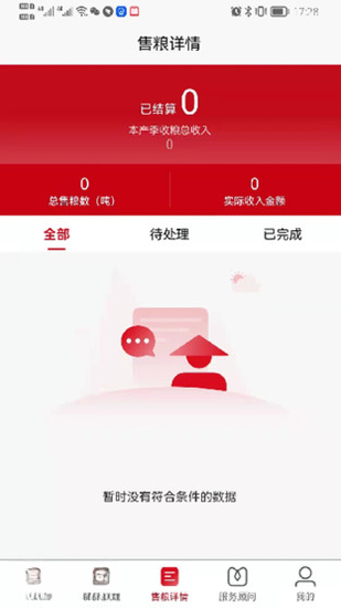 ������ũapp���ذ�װ