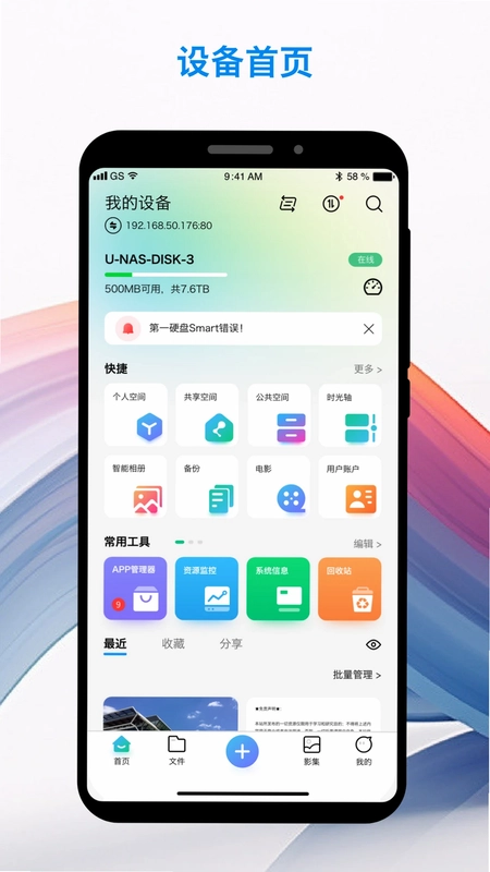 U-NAS MobileԤ��ͼ