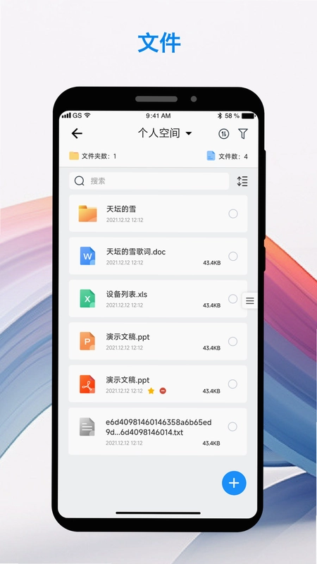 U-NAS MobileԤ��ͼ