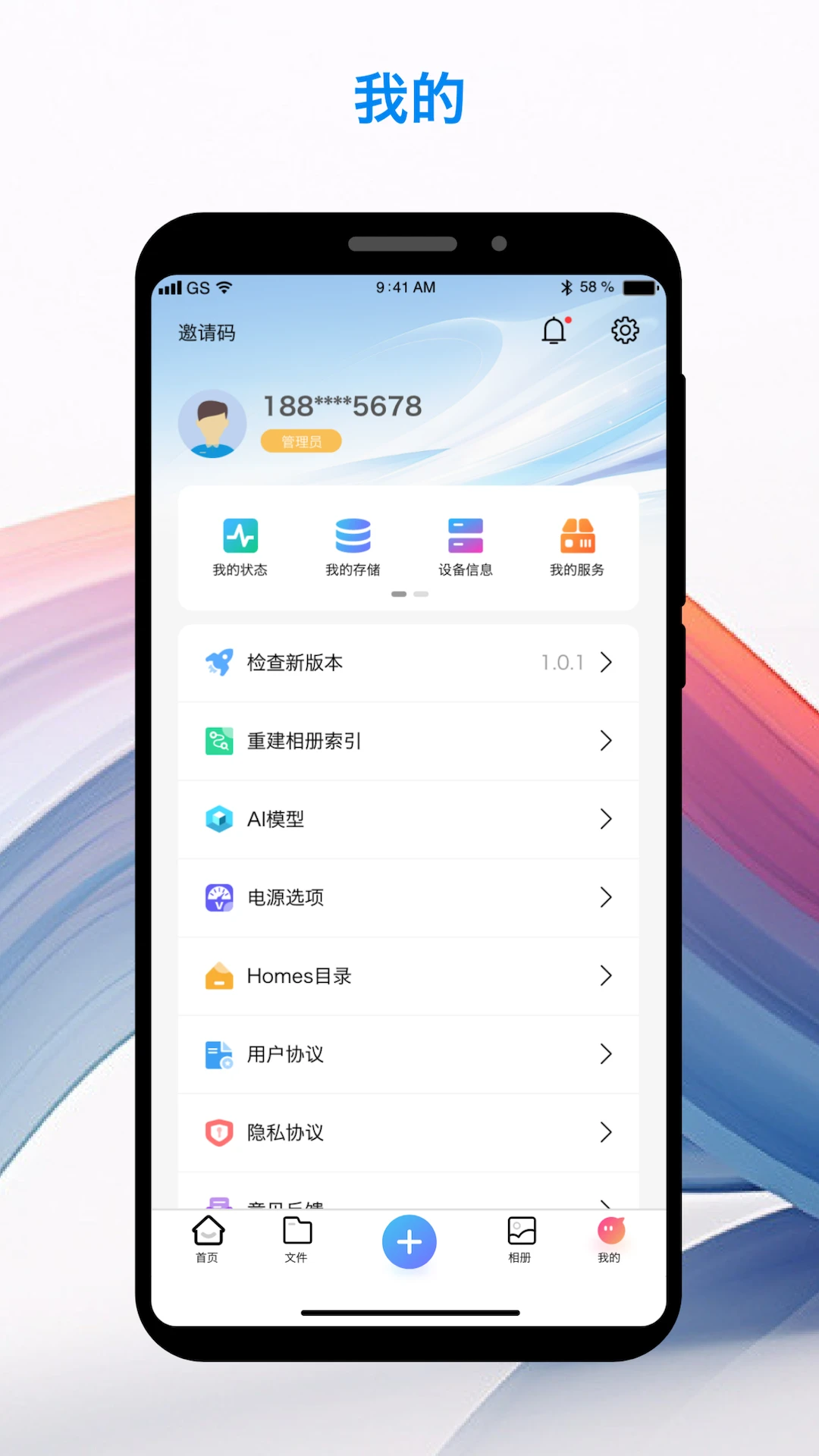 U-NAS Mobile���Ӱ���