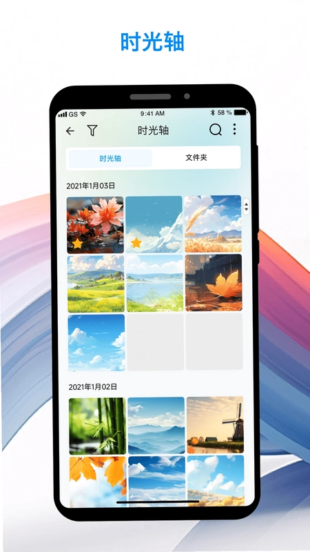 U-NAS MobileԤ��ͼ