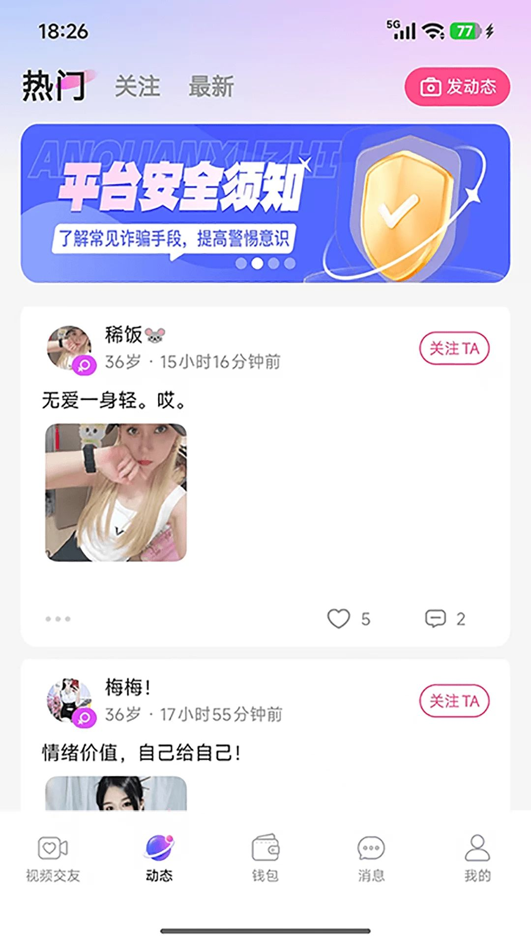 ��Ե��������