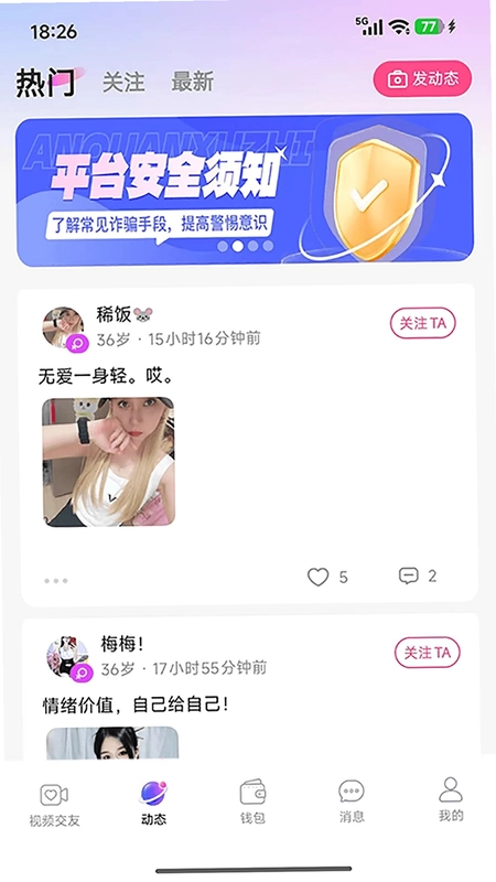 ��ԵAPP��Ѱ�Ԥ��ͼ