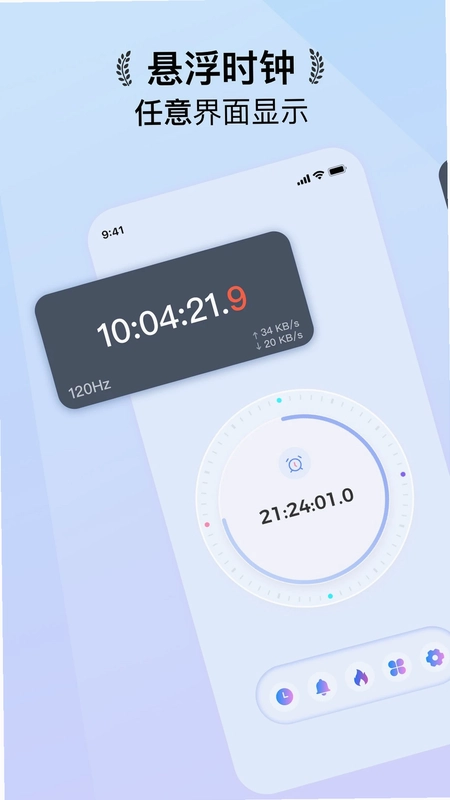 ����ʱ��FloatingClock�������Ԥ��ͼ