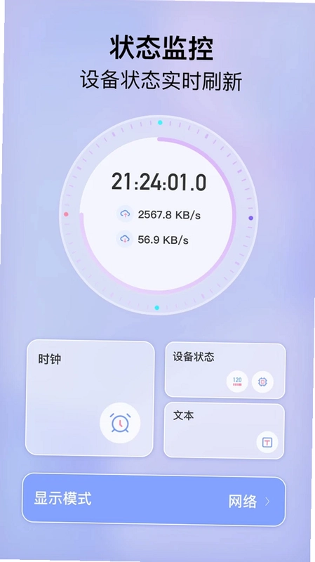����ʱ��FloatingClock�������Ԥ��ͼ