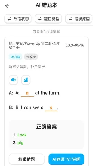 ���AIѧԤ��ͼ