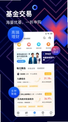 ѩ��APP��׿����Ԥ��ͼ