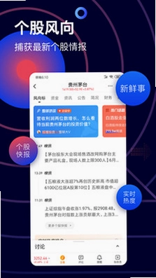 ѩ��APP��׿����Ԥ��ͼ