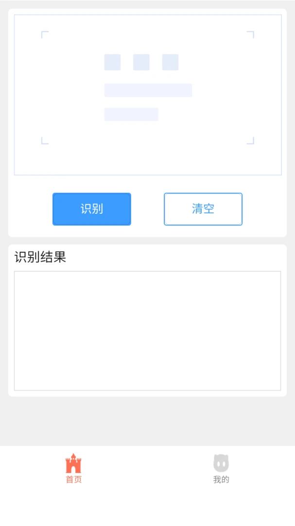 ���ʶ�𹤾�ͼƬ��ʽ