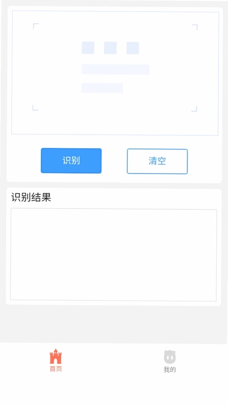 ���ʶ�𹤾�Ԥ��ͼ