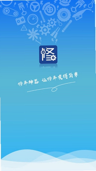 �޳�����APP��Ѱ�Ԥ��ͼ