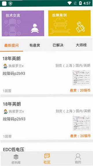 �޳�����APP��Ѱ�Ԥ��ͼ