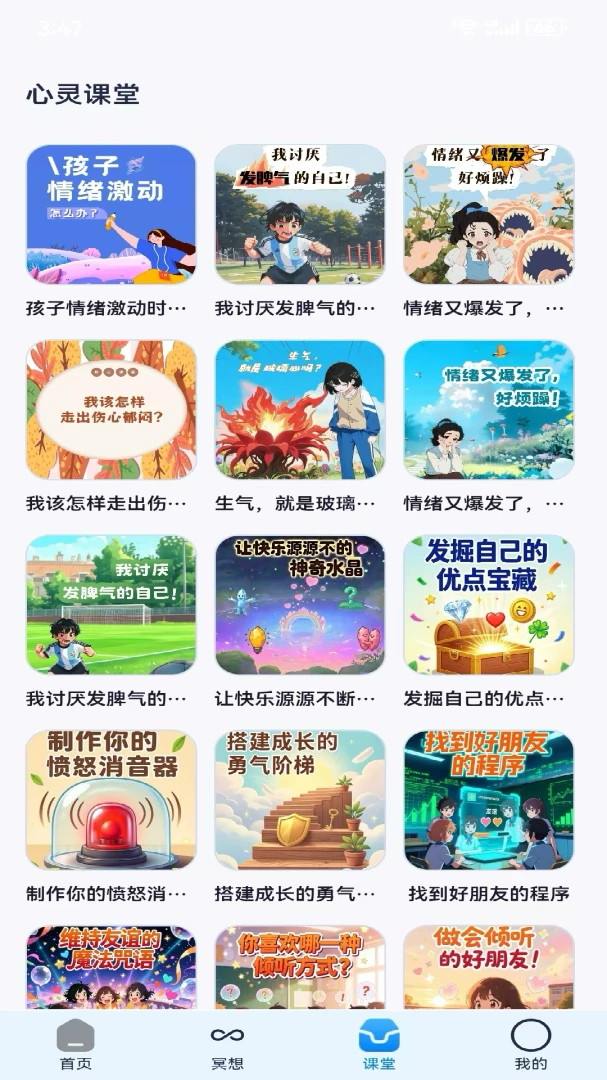 �����赼����