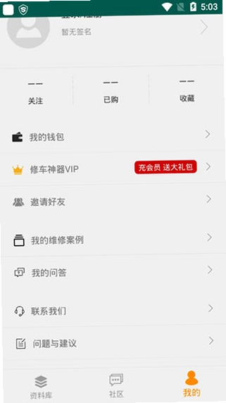 �޳�����APP��Ѱ�Ԥ��ͼ