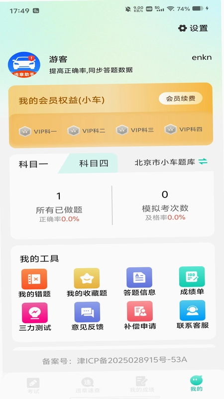 ����Υ�����Ԥ��ͼ