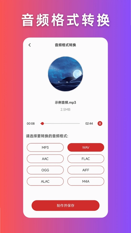 ��Ƶѹ��APP��Ѱ�Ԥ��ͼ