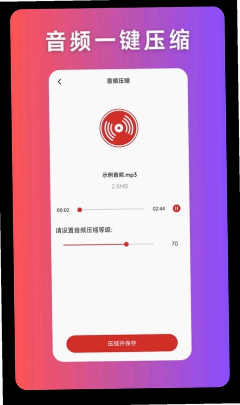 ��Ƶѹ��APP��Ѱ�Ԥ��ͼ