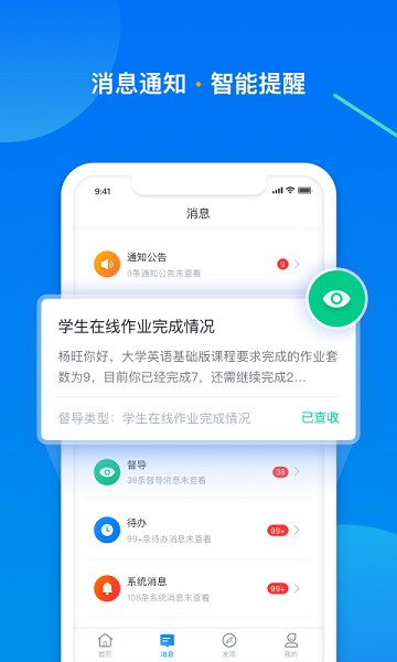 ѧ��Plus���Ի��Ƽ�