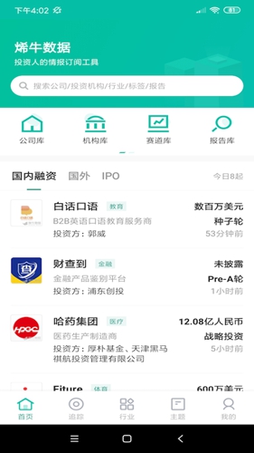 ϩţ����App��׿��Ԥ��ͼ