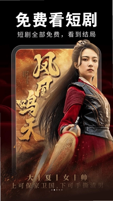 ��Ѷ̾缯�����ֻ�����Ԥ��ͼ