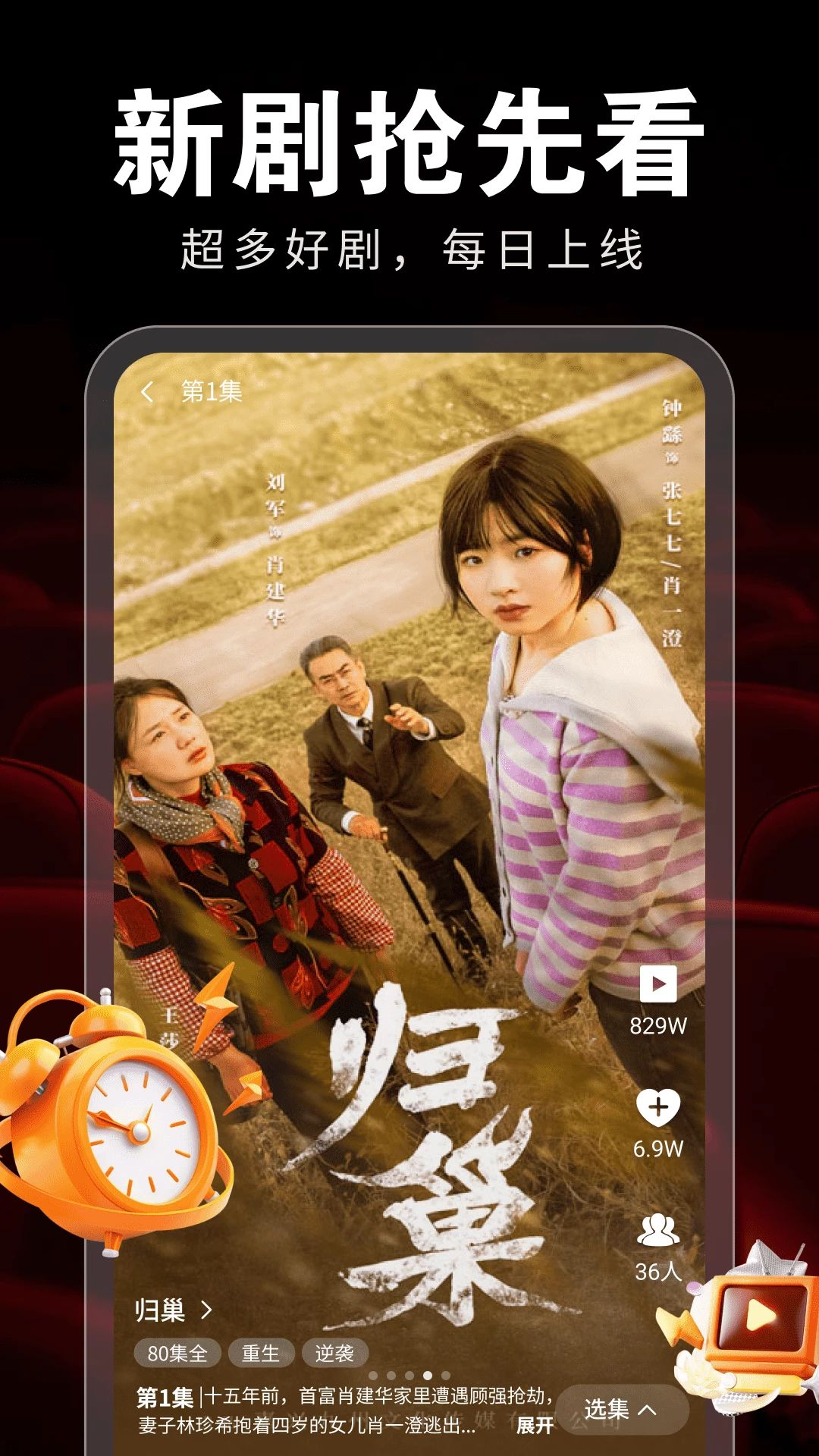 ��Ѷ̾缯����ʹ�ý̳�
