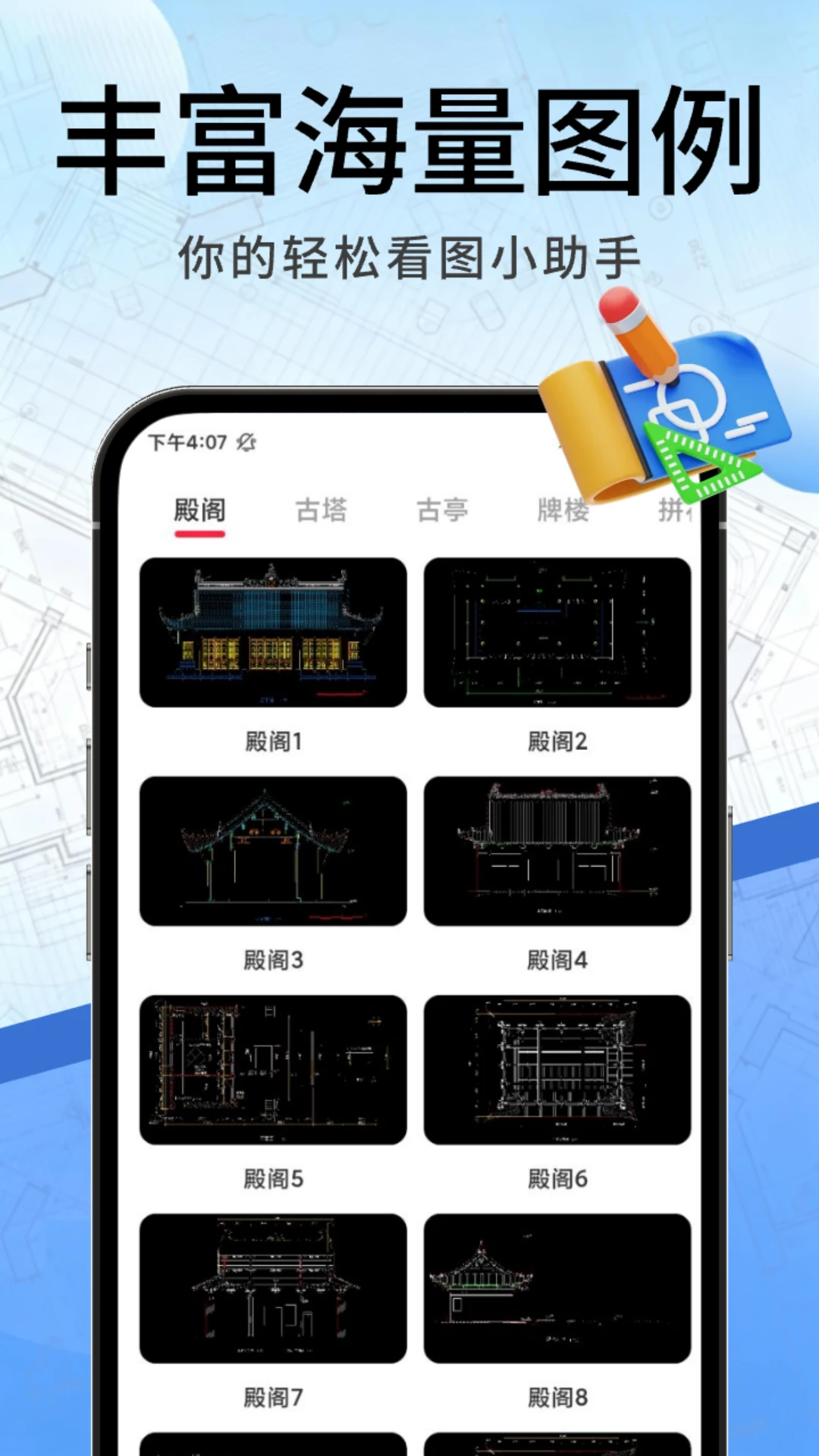 CAD��ͼ����ͼֽ�Ա�
