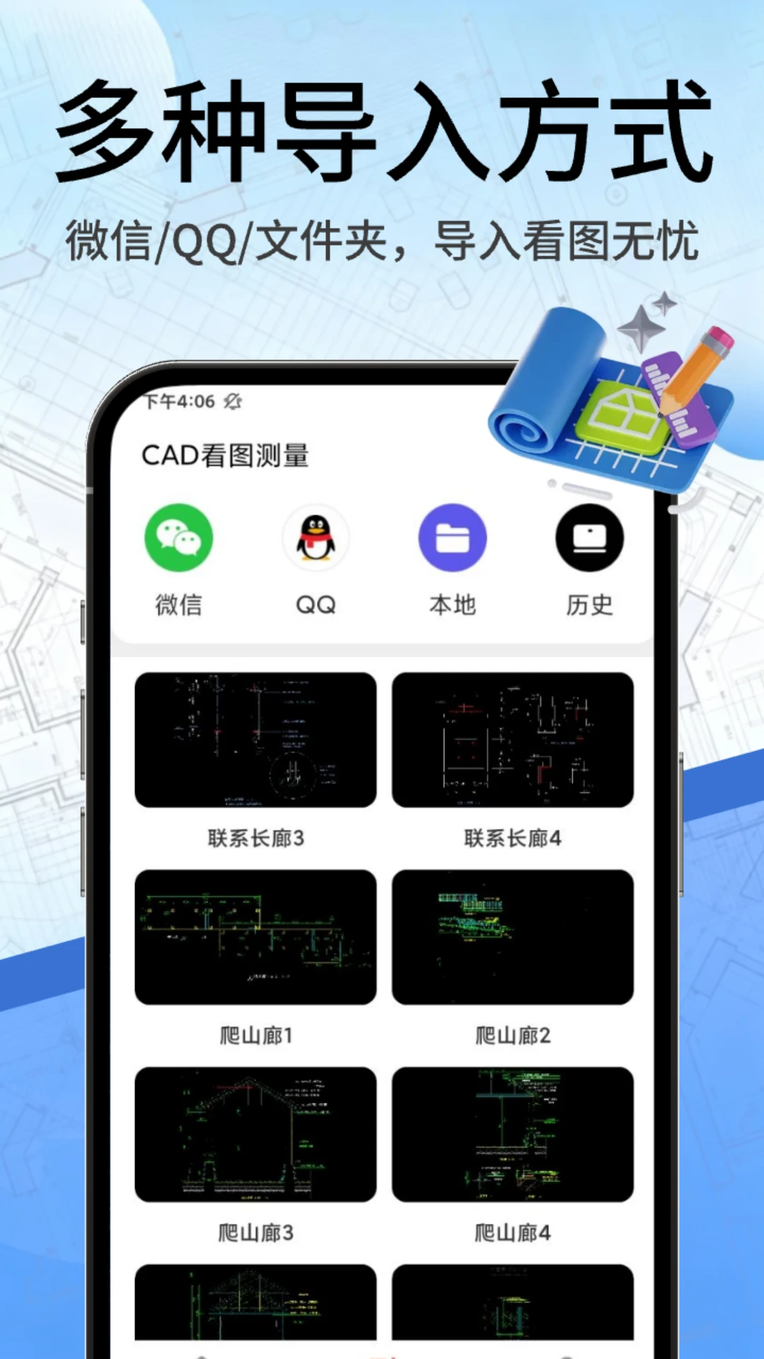 CAD��ͼ���ع���չʾ