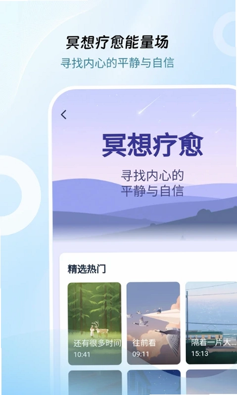 ����APP�ٷ���Ԥ��ͼ