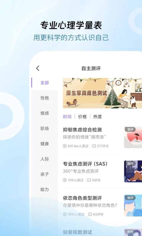 ����App��������