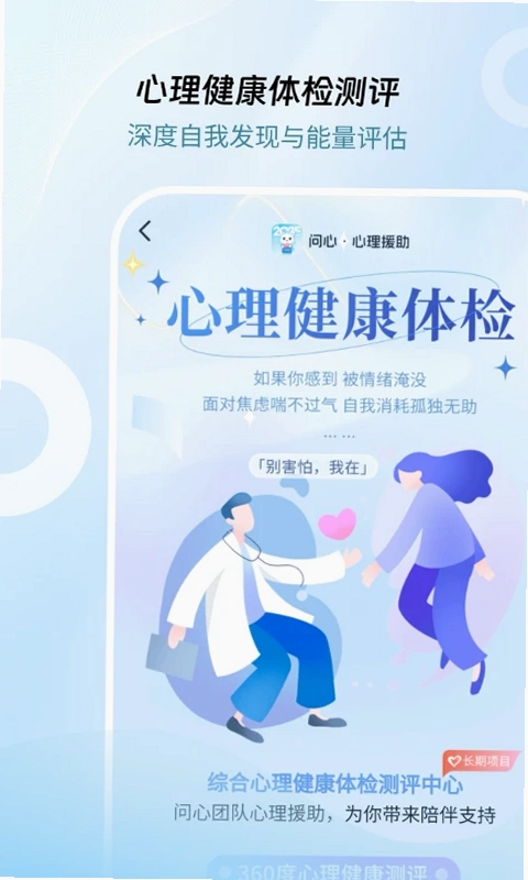 ����APP�ٷ���Ԥ��ͼ