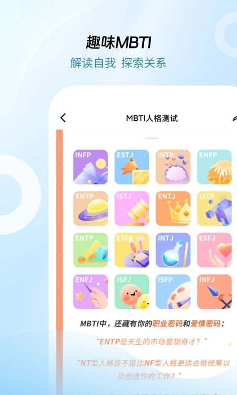 ����AppԤ��ͼ
